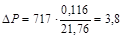 ������� �� ���������� ��� 105-95