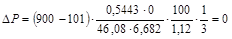 ������� �� ���������� ��� 105-95