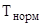 ��  10-112-2-97