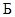 ��  10-197-98