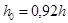 ��  34.21.122-87