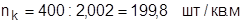 ��� 82-201-96