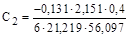 ��� 58-86