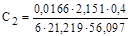 ��� 58-86
