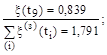 ��� 58-86