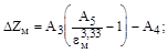 ���-88 (� ���. 1990)