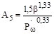 ���-88 (� ���. 1990)