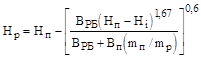 ���-88 (� ���. 1990)