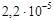 �� 2.2.4'2.1.8.566-96