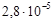 �� 2.2.4'2.1.8.566-96