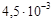 �� 2.2.4'2.1.8.566-96