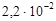 �� 2.2.4'2.1.8.566-96
