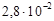 �� 2.2.4'2.1.8.566-96