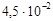 �� 2.2.4'2.1.8.566-96