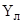 �� 2.2.4'2.1.8.566-96