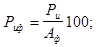 �� 277-80