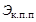 �� 423-71 (� ���. 1979)