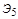 �� 423-71 (� ���. 1979)