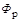 �� 423-71 (� ���. 1979)
