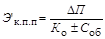 �� 423-71 (� ���. 1979)