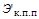 �� 423-71 (� ���. 1979)