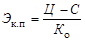 �� 423-71 (� ���. 1979)