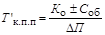 �� 423-71 (� ���. 1979)