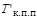 �� 423-71 (� ���. 1979)