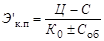 �� 423-71 (� ���. 1979)