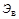 �� 423-71 (� ���. 1979)