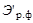 �� 423-71 (� ���. 1979)