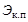 �� 423-71 (� ���. 1979)