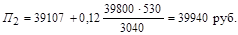 �� 423-71 (� ���. 1979)