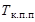 �� 423-71 (� ���. 1979)