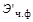 �� 423-71 (� ���. 1979)