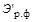 �� 423-71 (� ���. 1979)