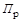 �� 423-71 (� ���. 1979)