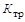 �� 423-71 (� ���. 1979)