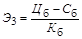 �� 423-71 (� ���. 1979)