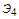 �� 423-71 (� ���. 1979)