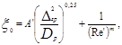 �� 478-80 (1990)