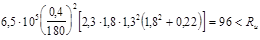 �� 481-75