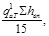 �� 481-75