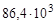 �� 528-80