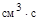 �� 528-80