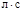 �� 528-80