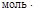 �� 528-80