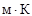 �� 528-80