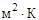 �� 528-80