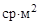 �� 528-80